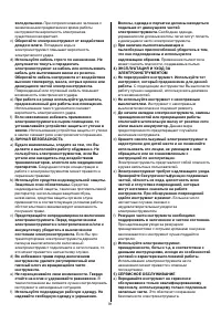 Страница 91