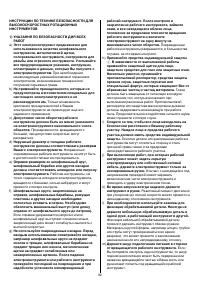 Страница 92