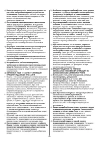Страница 93