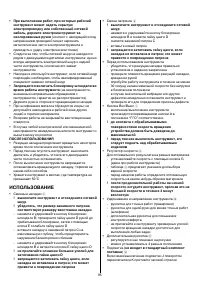Страница 95