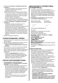 Страница 96