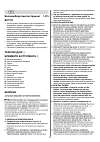 Страница 97