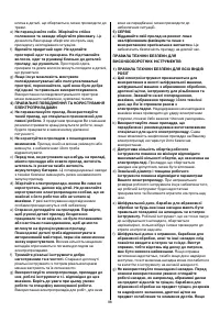 Страница 98