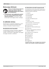 Страница 102