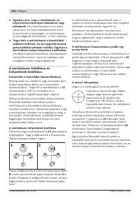 Страница 104