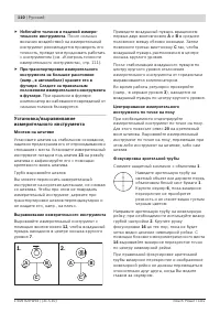 Страница 110