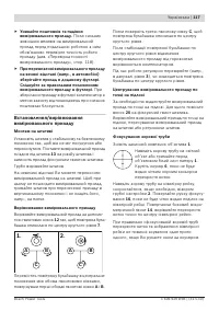 Страница 117