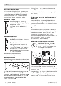 Страница 118