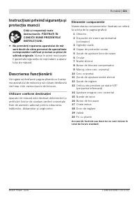 Страница 121