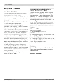 Страница 126