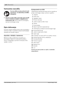 Страница 140