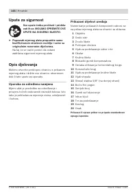 Страница 146