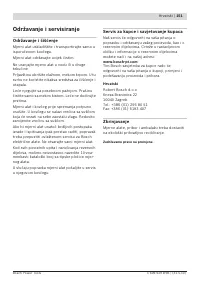 Страница 151