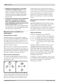 Страница 160