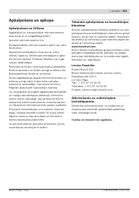 Страница 163