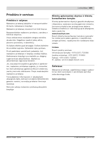 Страница 169