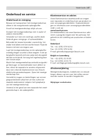 Страница 47