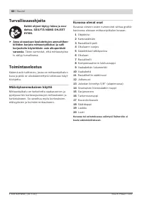 Страница 66