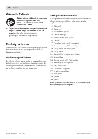 Страница 78