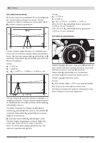 Страница 82