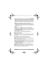 Страница 115