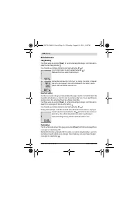 Страница 116