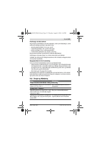 Страница 121