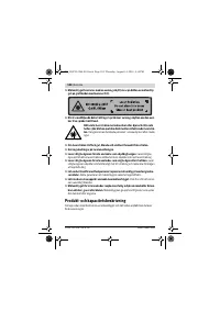 Страница 124
