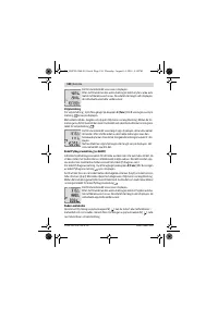 Страница 130