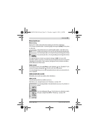 Страница 131