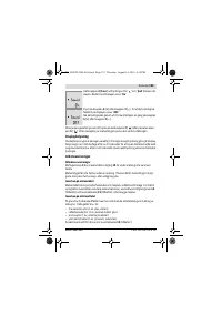 Страница 133