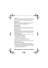 Страница 146