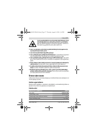 Страница 177
