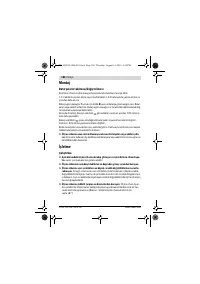 Страница 180
