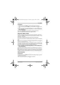 Страница 181