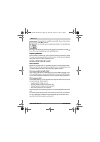 Страница 186