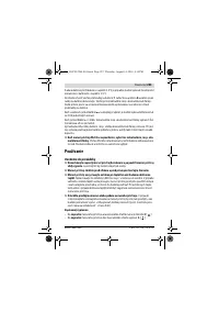 Страница 223