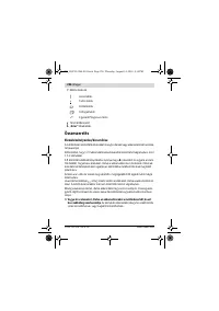 Страница 236