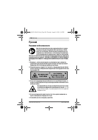 Страница 246