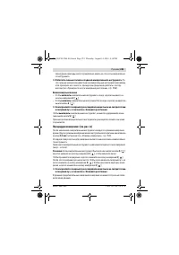 Страница 251