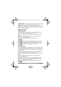 Страница 268