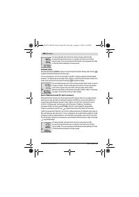 Страница 284
