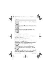 Страница 286