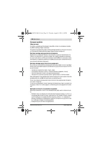 Страница 316