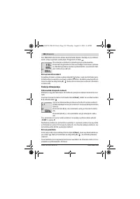 Страница 354