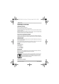 Страница 372