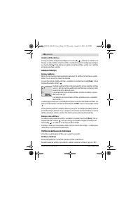 Страница 394