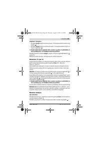 Страница 405