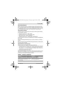 Страница 411