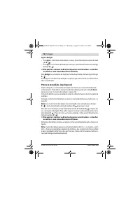 Страница 72